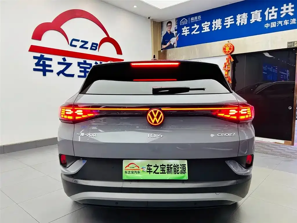 Volkswagen ID.4 Crozz 2022 из CN, фото 7