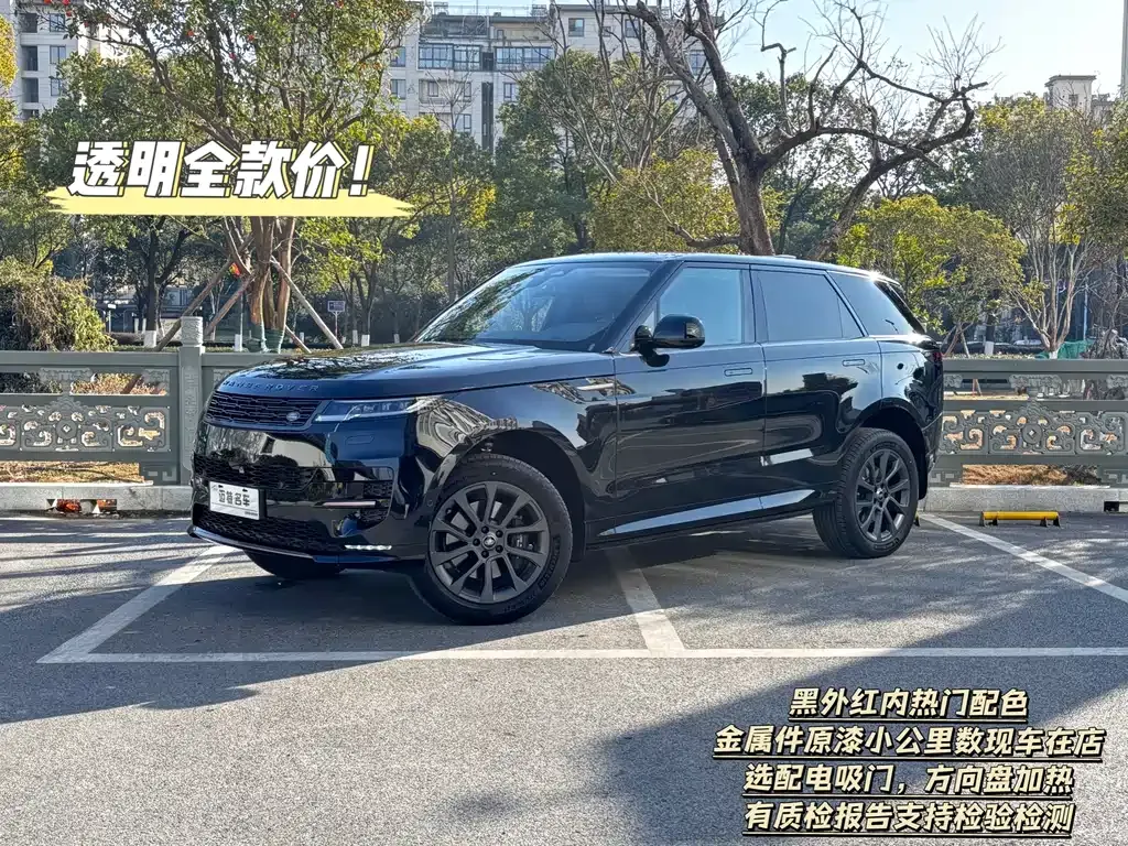 Land Rover Sport 2023 из CN, фото 1