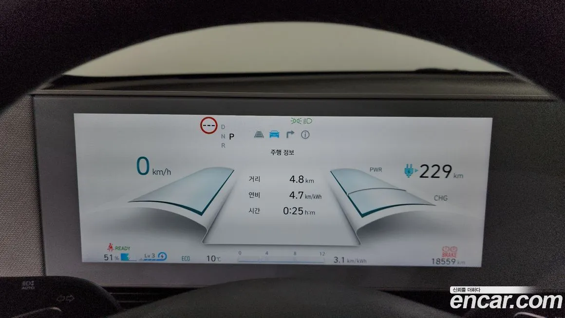 Hyundai Ioniq5 — фото 10