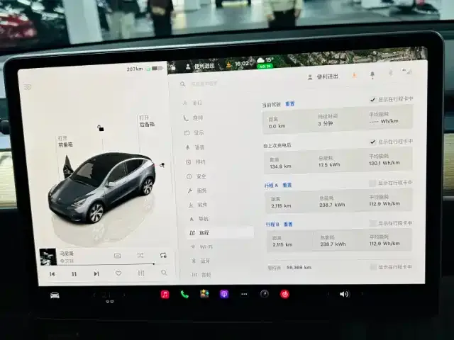 Tesla Model Y 2022 из CN, фото 5