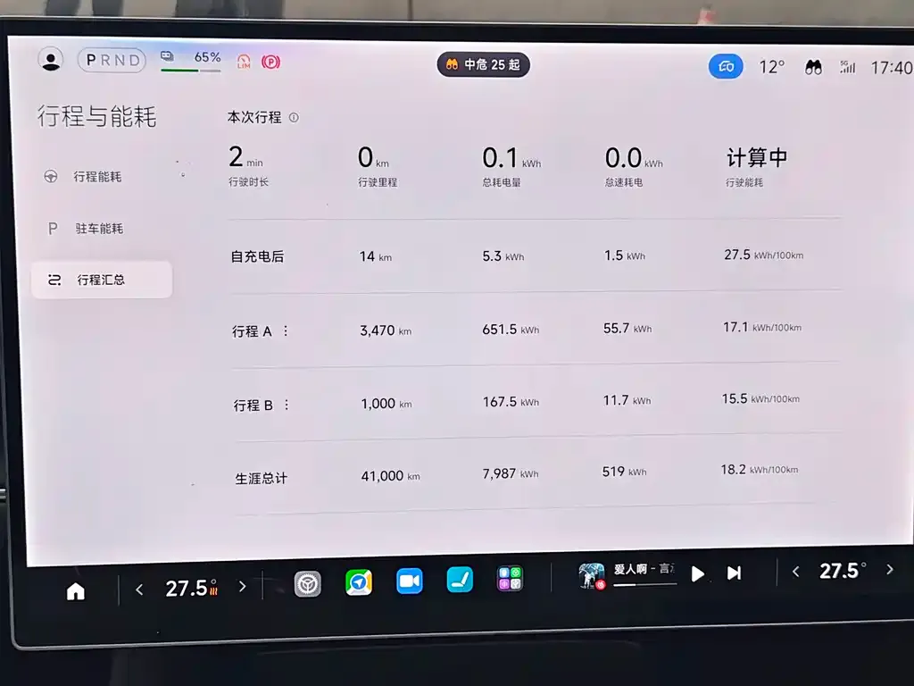 Xiaomi SU7 2024 из CN, фото 10