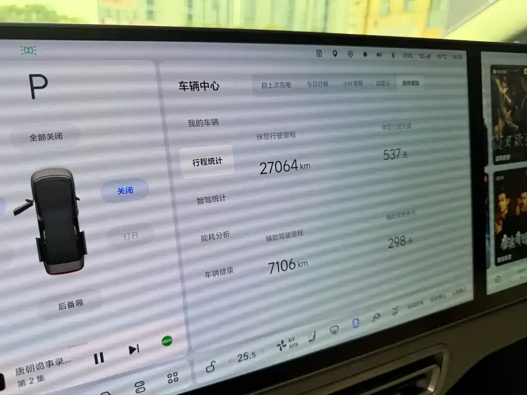 Li Auto MEGA 2024 из CN, фото 4