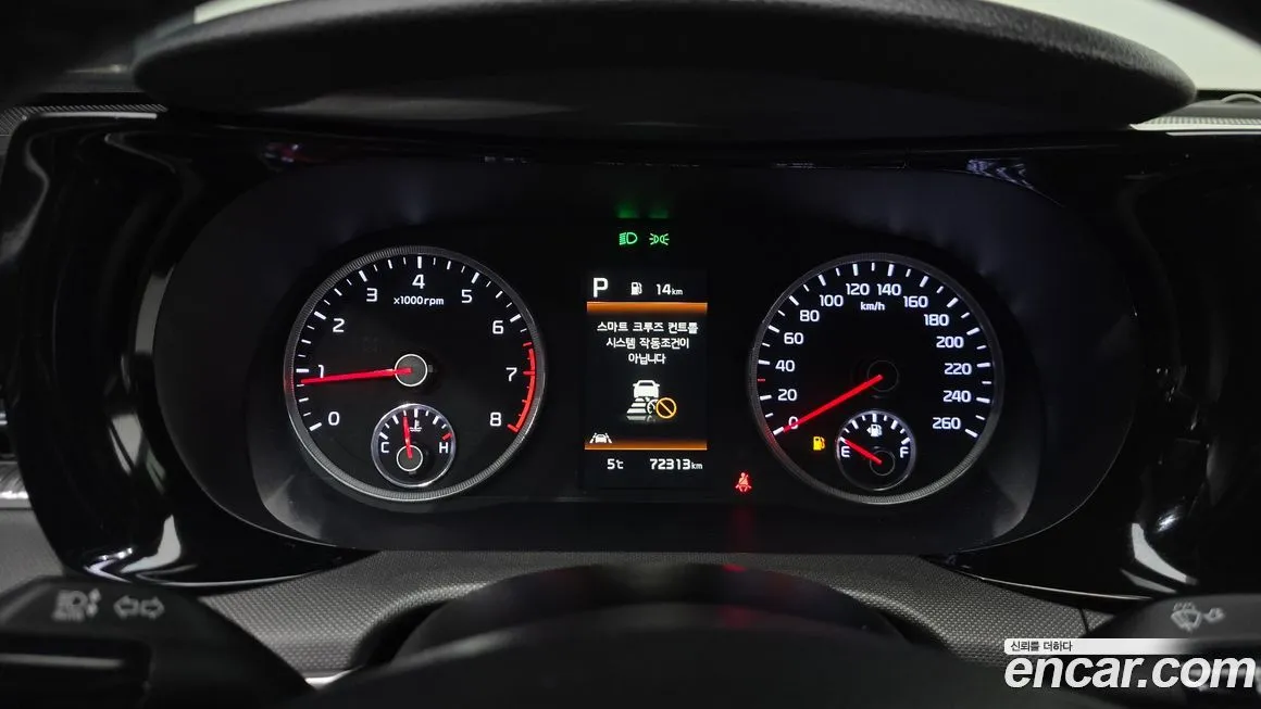 Kia K5 2023 из KR, фото 8