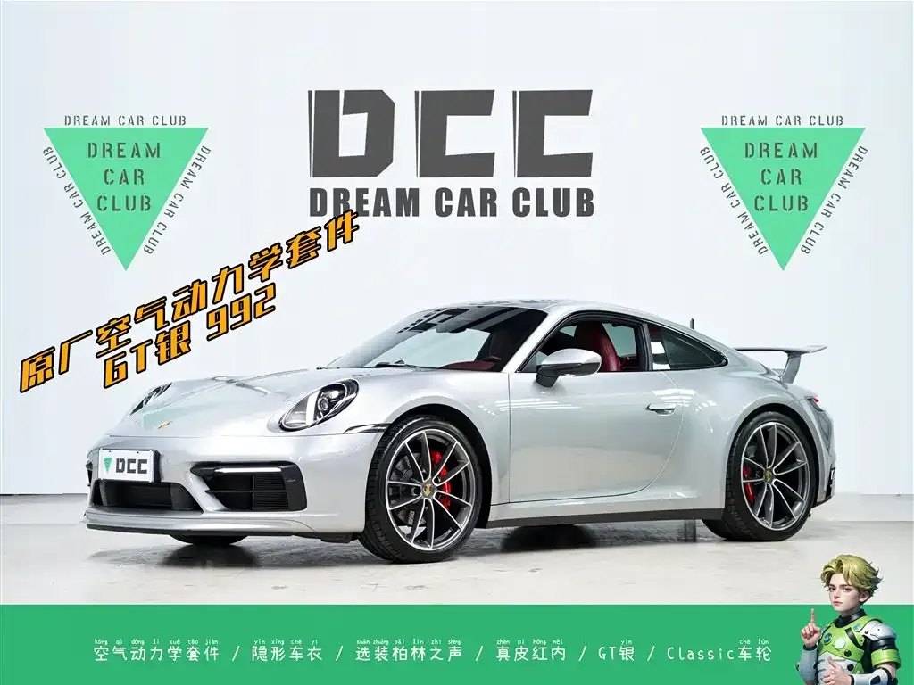Porsche 911 2023 из CN, фото 1