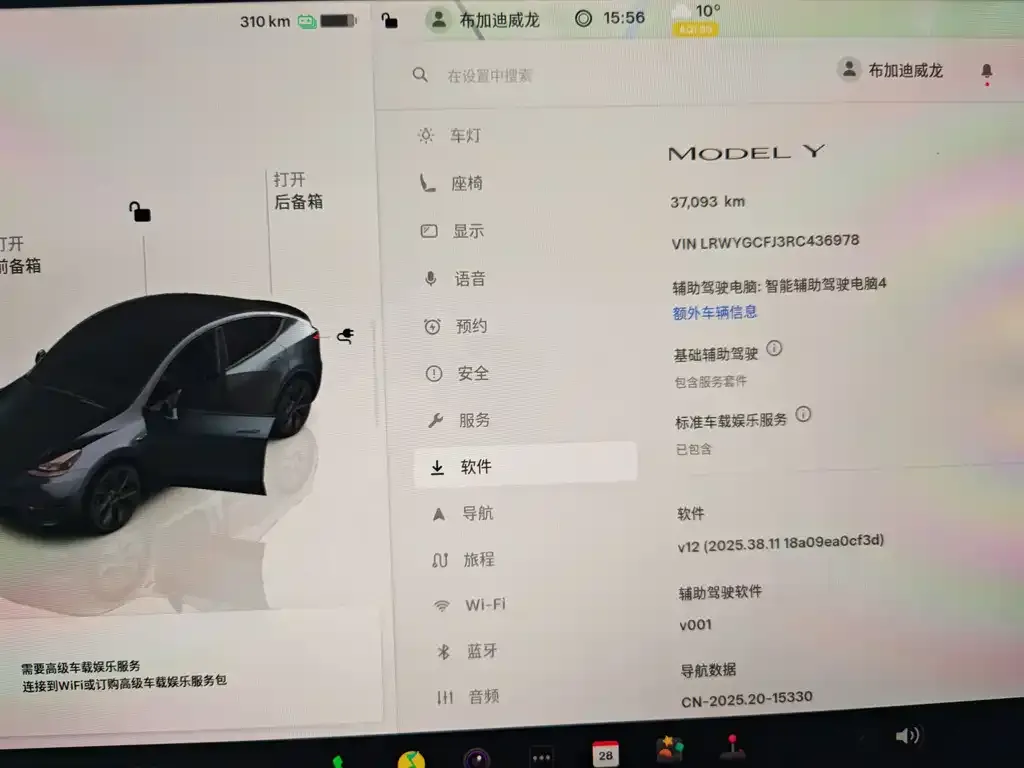 Tesla Model Y 2024 из CN, фото 2