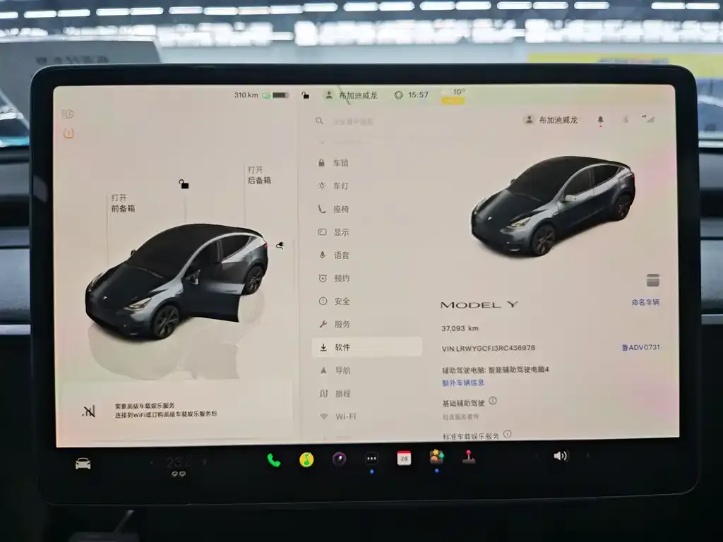 Tesla Model Y 2024 из CN, фото 5