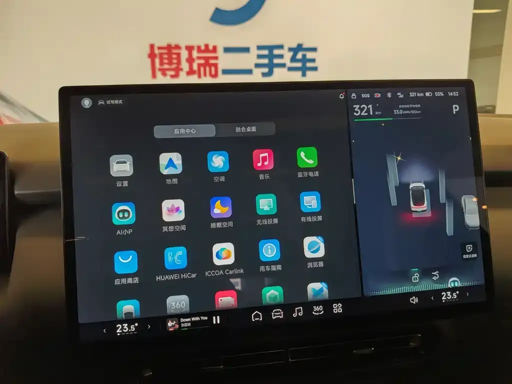 XPeng P7+ 2024 из CN, фото 8