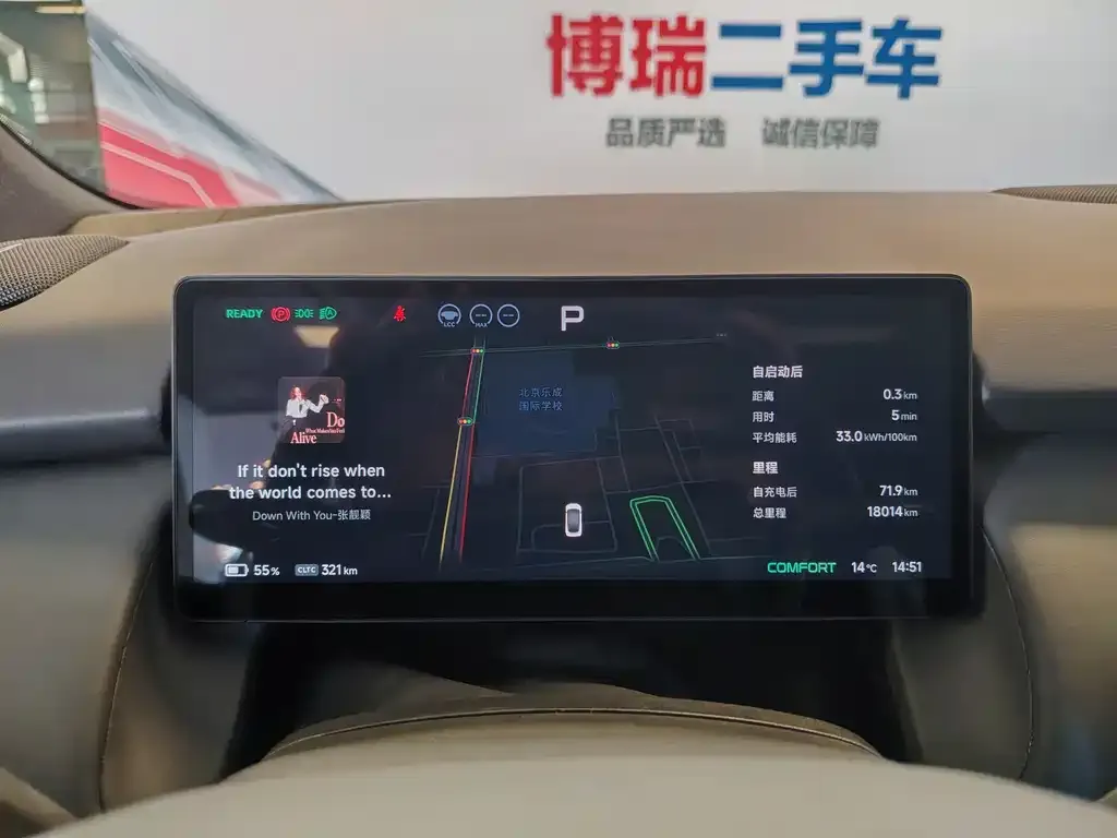 XPeng P7+ 2024 из CN, фото 7