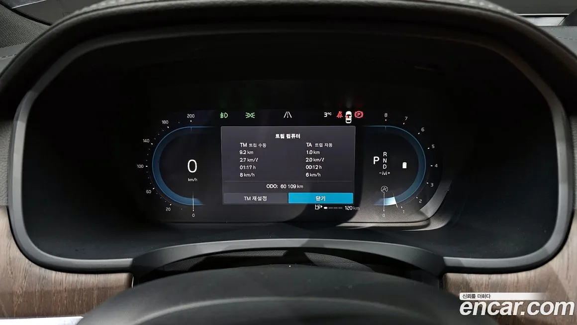 Volvo S90 2023 из KR, фото 2