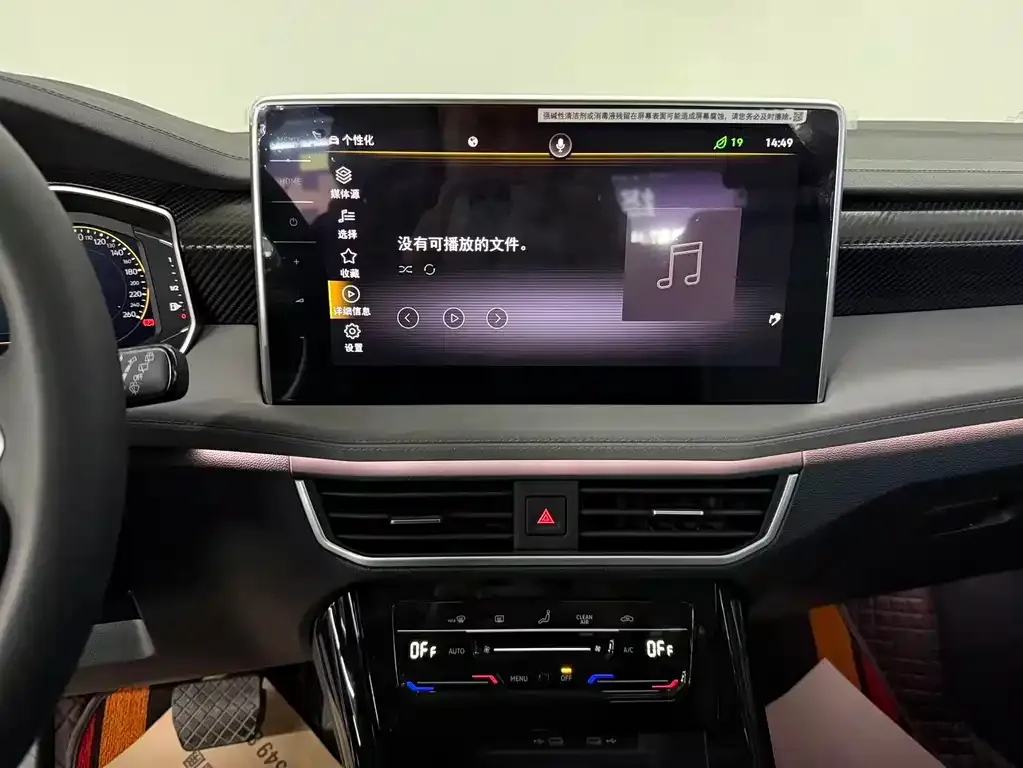 Volkswagen Tayron 2023 из CN, фото 4