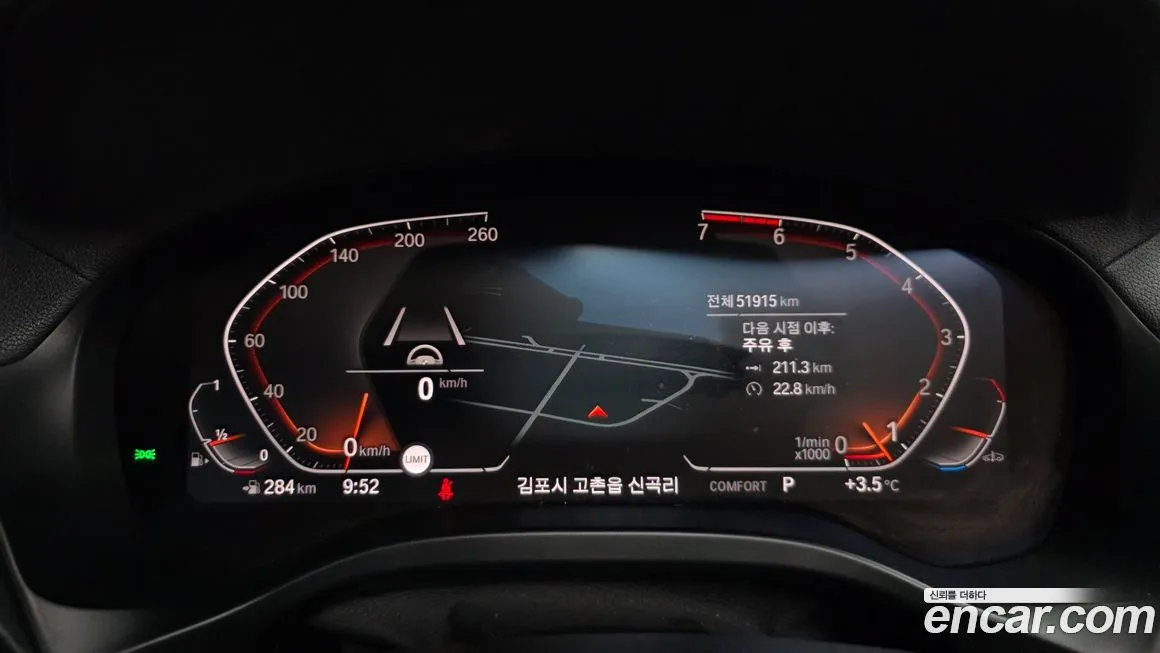 BMW X4 2021 из KR, фото 8