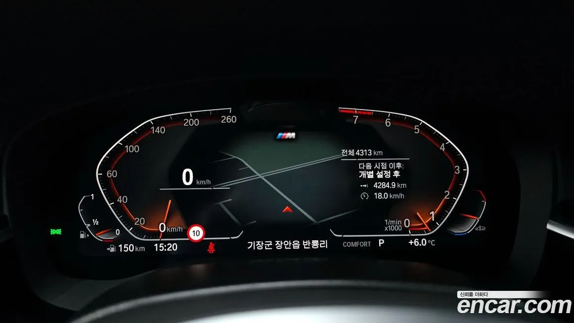 BMW Gran Turismo 2024 из KR, фото 3