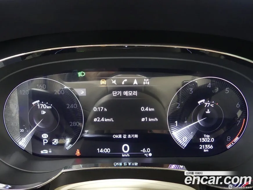 Bentley Bentayga 2021 из KR, фото 10
