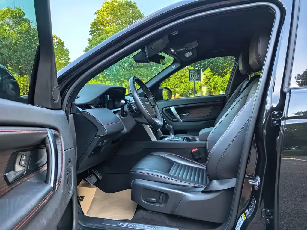 Land Rover Discovery Sport 2021 из CN, фото 6