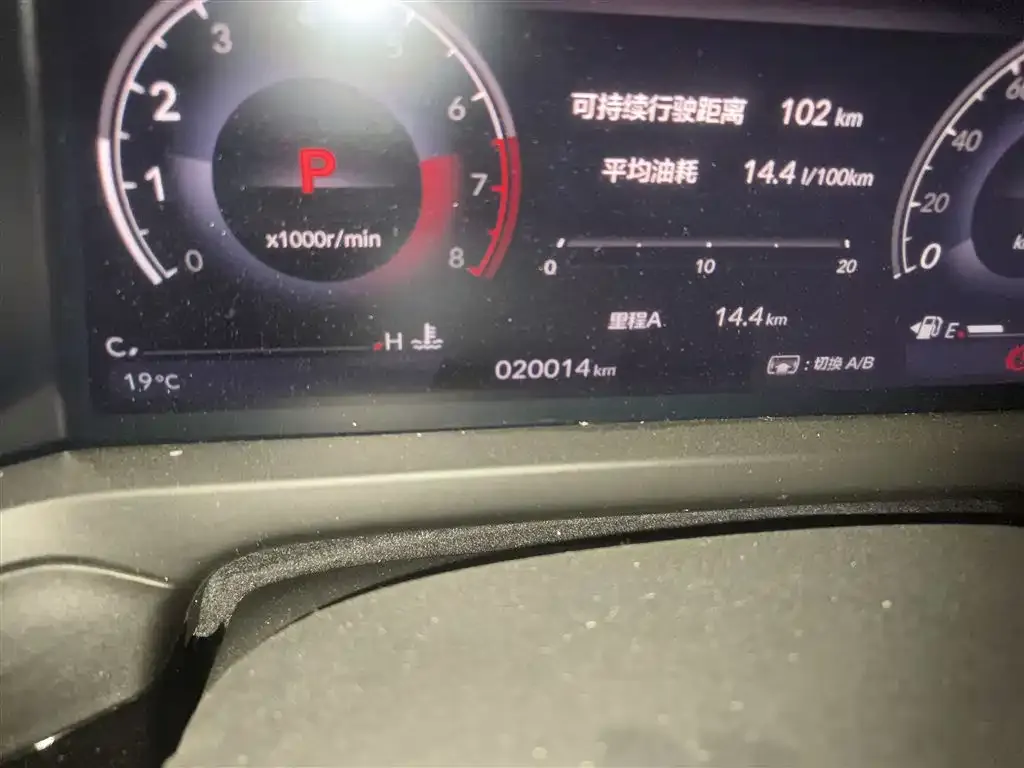 Honda Inspire 2023 из CN, фото 4
