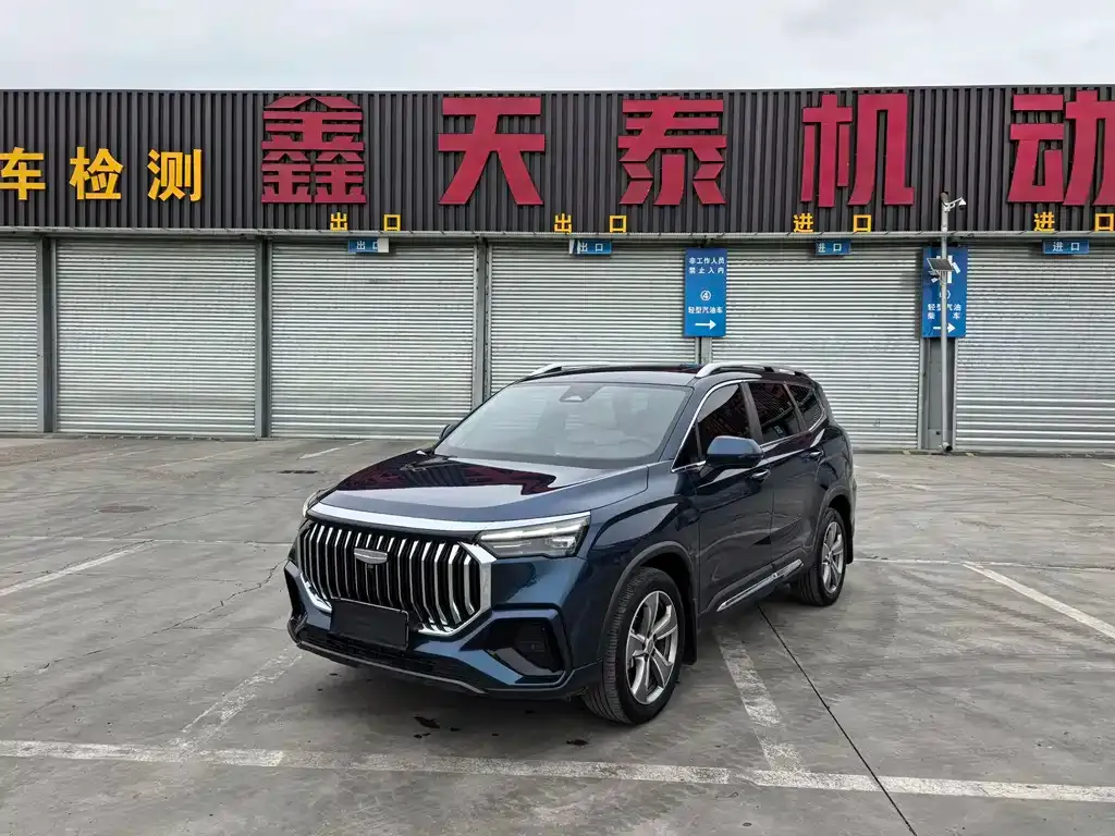 Geely Haoyue L 2023 из CN, фото 1