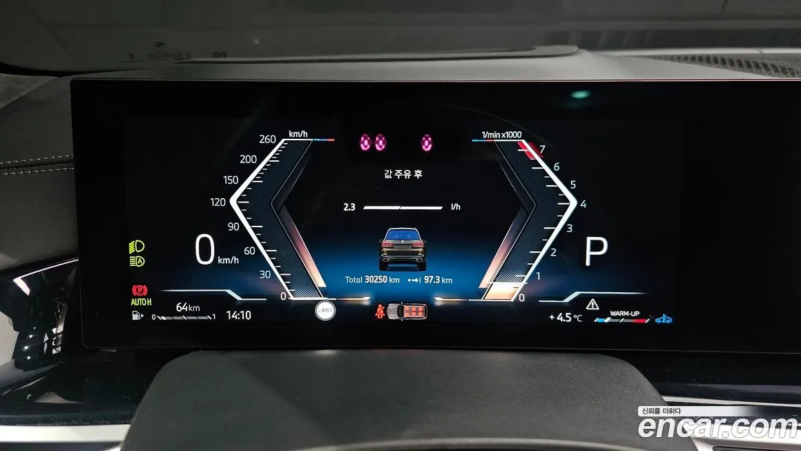 BMW X7 2024 из KR, фото 4