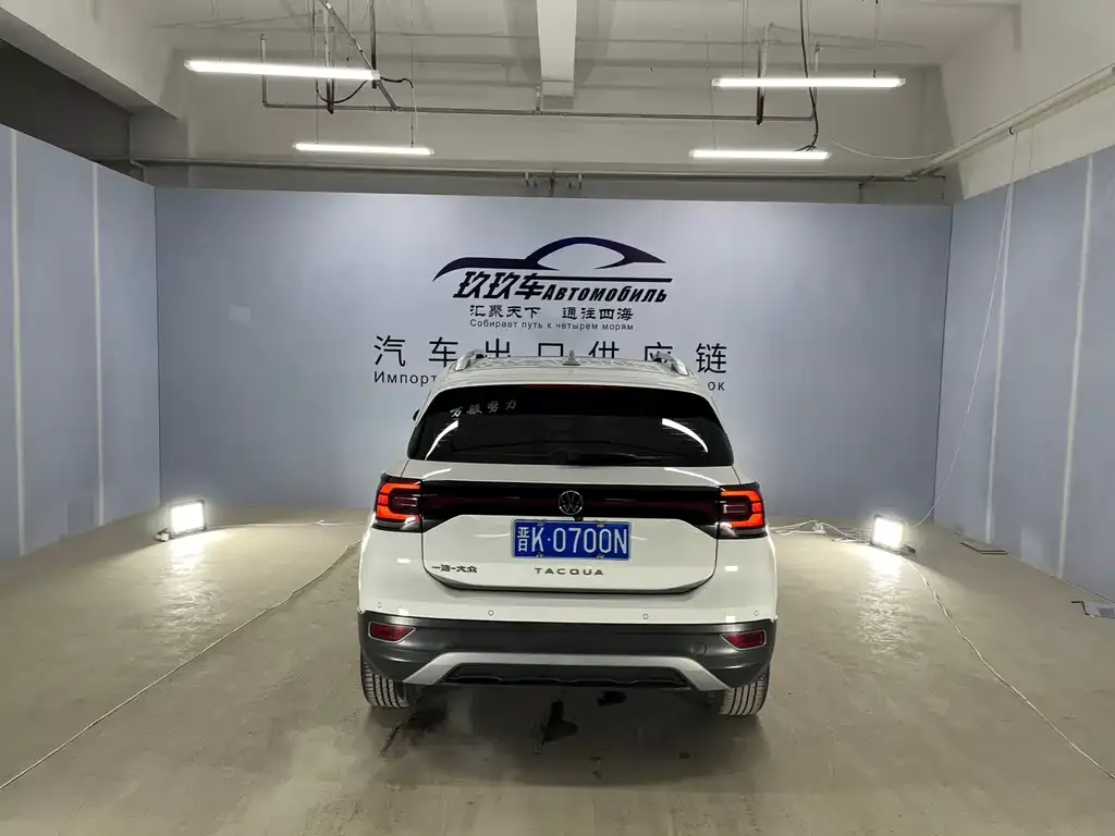 Volkswagen Tacqua 2023 из CN, фото 5