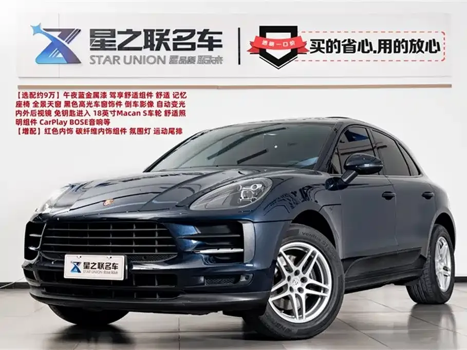 Porsche Macan — фото 1