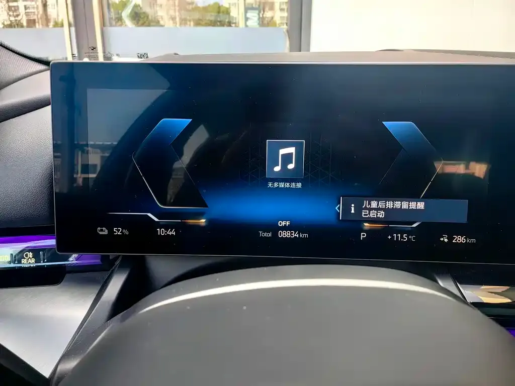 BMW i5 2025 из CN, фото 7