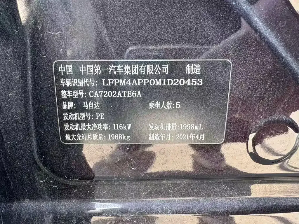 Mazda CX-4 2022 из CN, фото 5