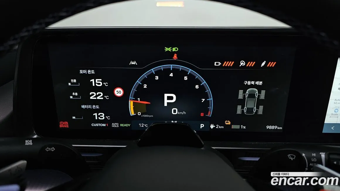 Hyundai Ioniq6 2026 из KR, фото 3