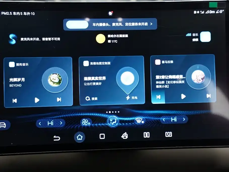 BYD Han 2023 из CN, фото 6