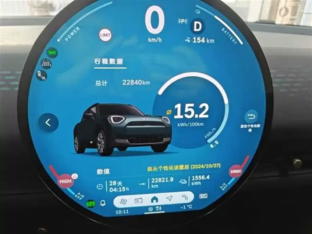 MINI Aceman EV 2024 из CN, фото 4