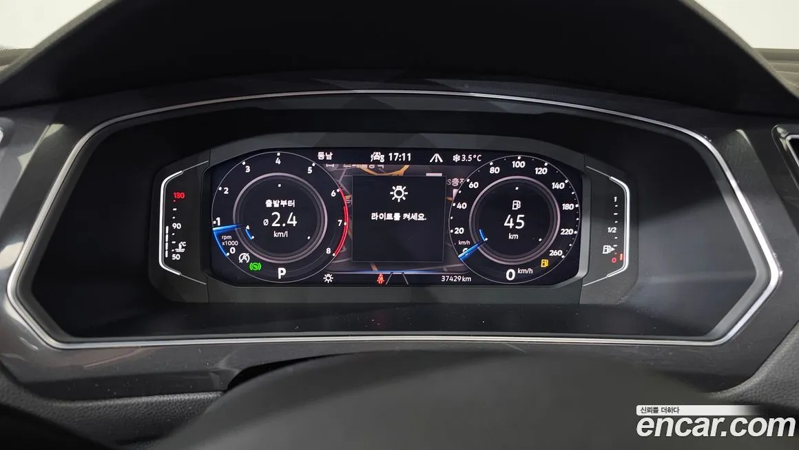 Volkswagen Tiguan 2023 из KR, фото 4
