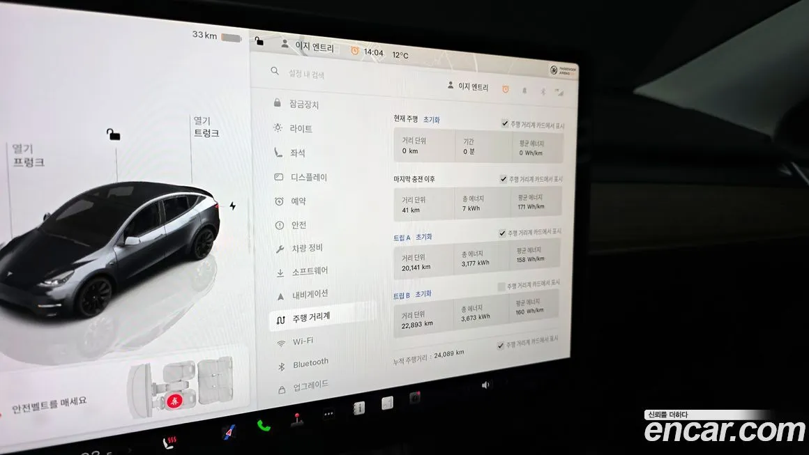 Tesla Model Y 2024 из KR, фото 5