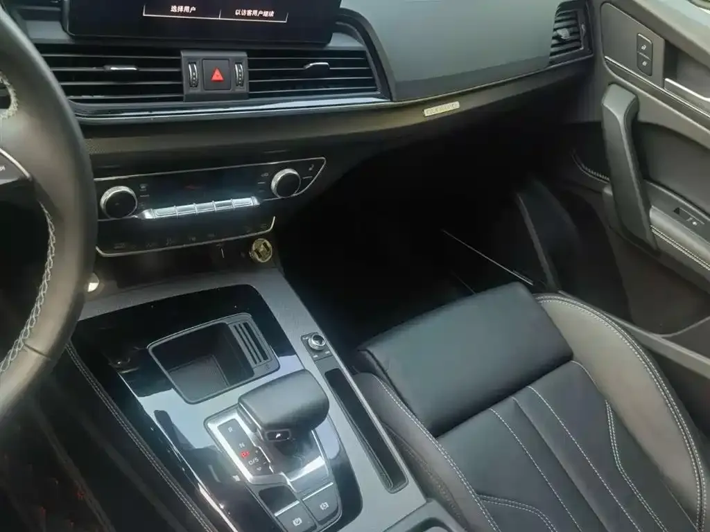 Audi Q5L 2023 из CN, фото 7