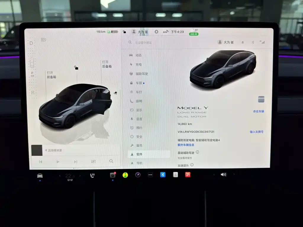 Tesla Model Y — фото 3