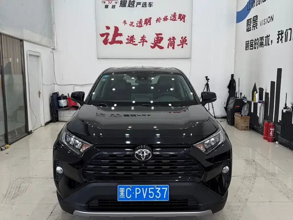 Toyota RAV4 2021 из CN, фото 1