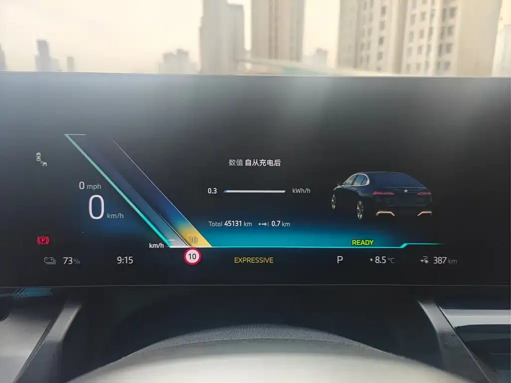 BMW i5 2024 из CN, фото 2