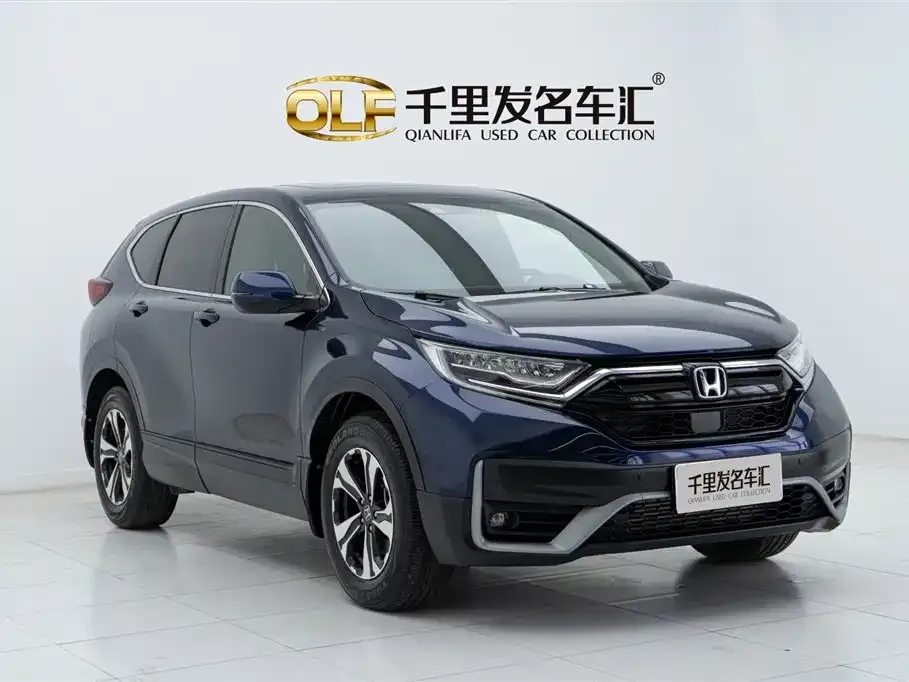 Honda CR-V 2022 из CN, фото 5