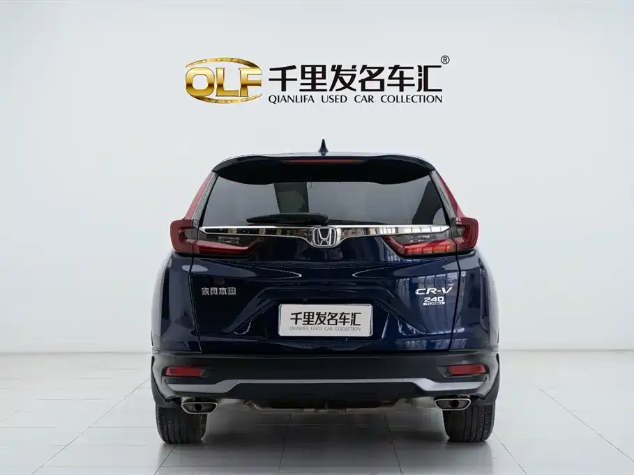 Honda CR-V 2022 из CN, фото 4