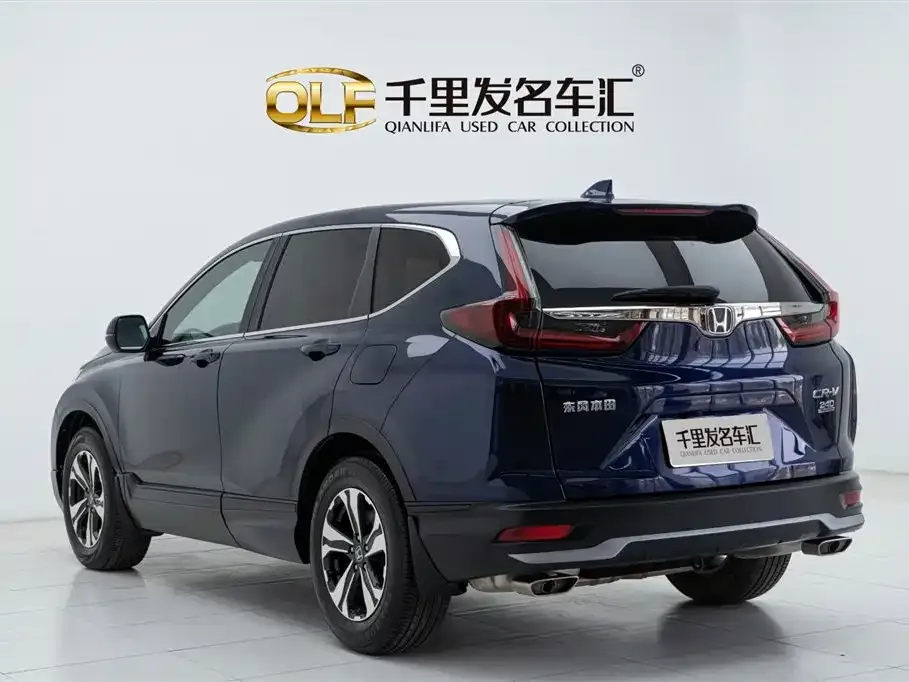 Honda CR-V 2022 из CN, фото 9