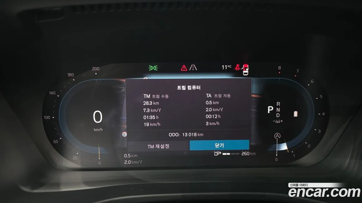 Volvo XC40 2025 из KR, фото 6