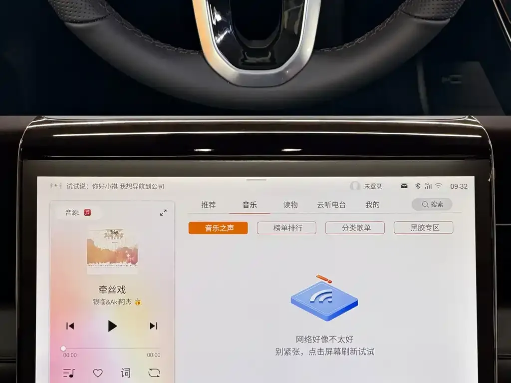 GAC Motor Trumpchi M8 2026 из CN, фото 2