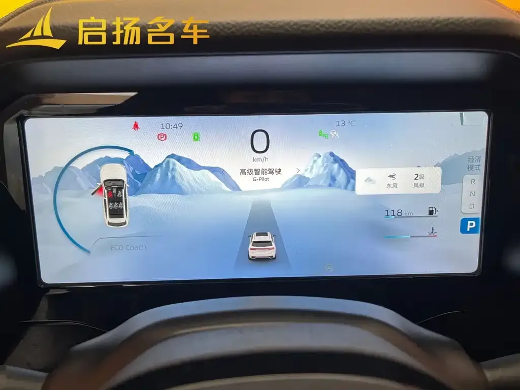 Geely Xingyue L 2021 из CN, фото 4