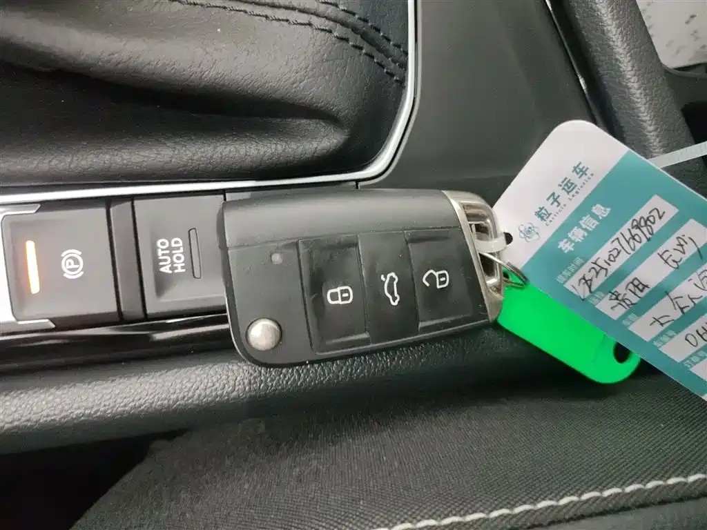 Volkswagen Tiguan L 2024 из CN, фото 8