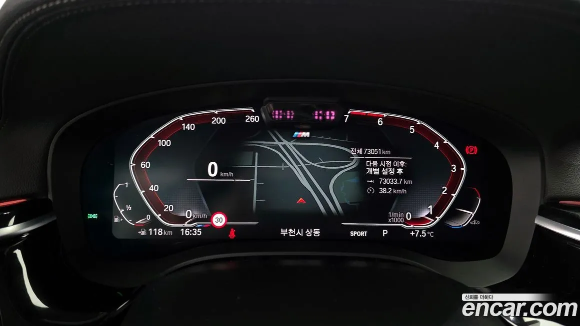 BMW 5-Series 2023 из KR, фото 3