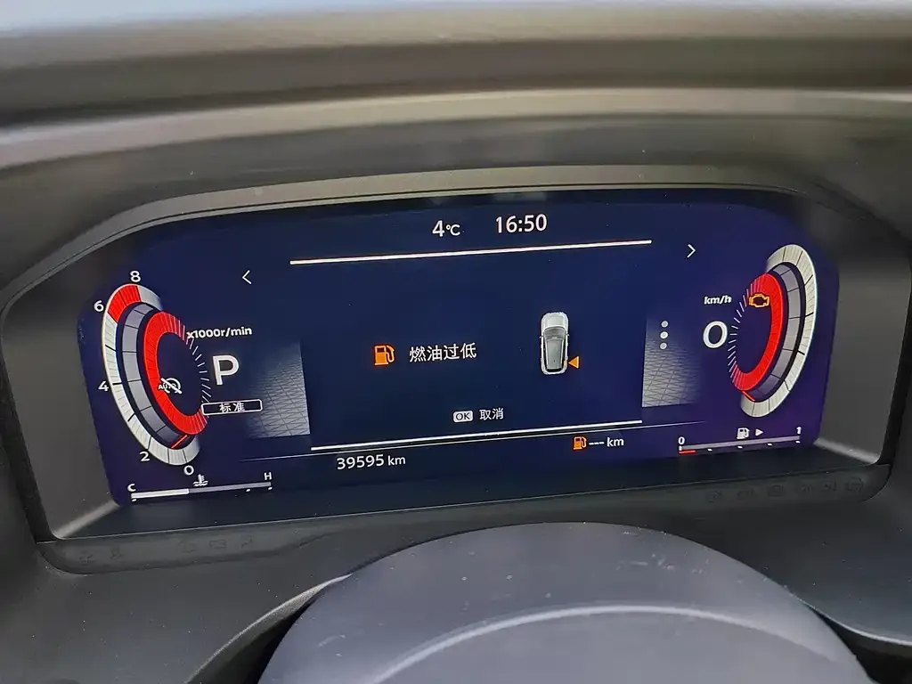 Nissan Qashqai 2023 из CN, фото 3