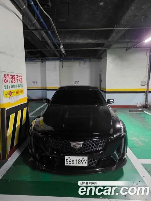 Cadillac CT5-V 2025 из KR, фото 5
