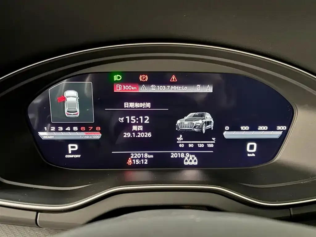 Audi Q5L 2023 из CN, фото 8