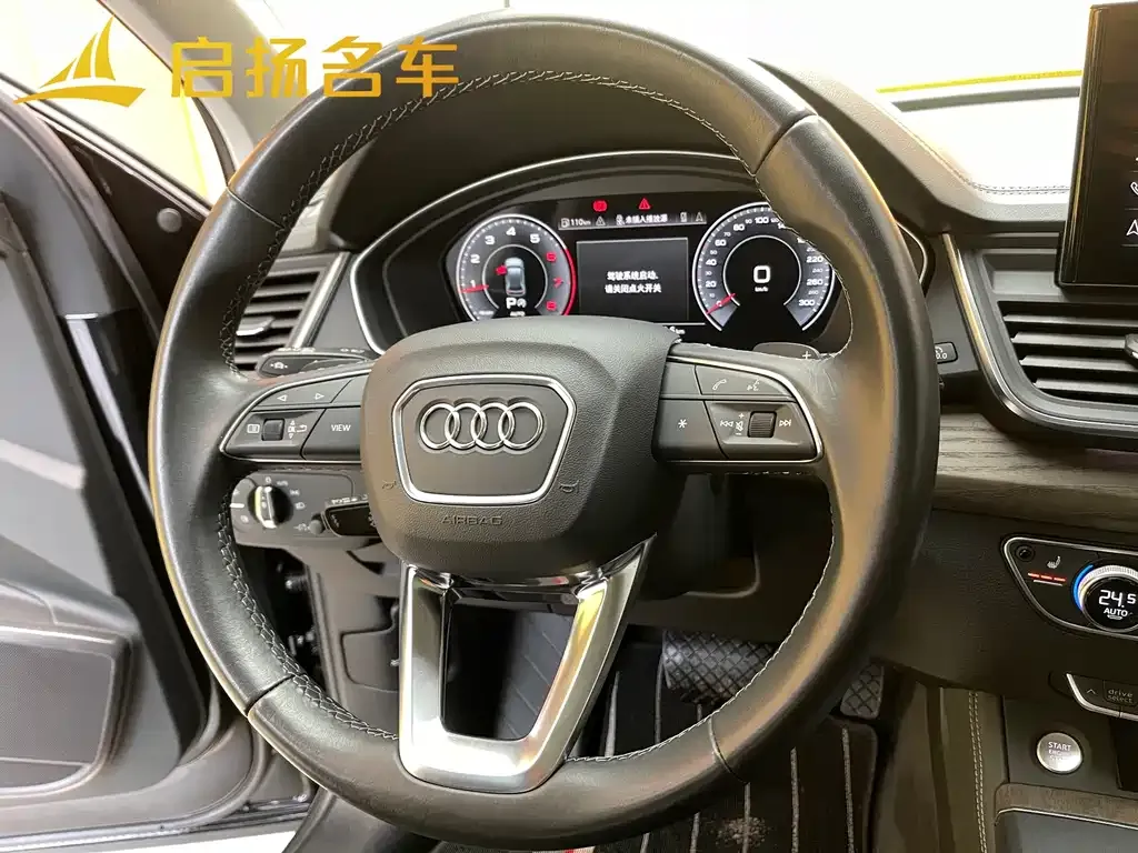 Audi Q5L 2022 из CN, фото 7