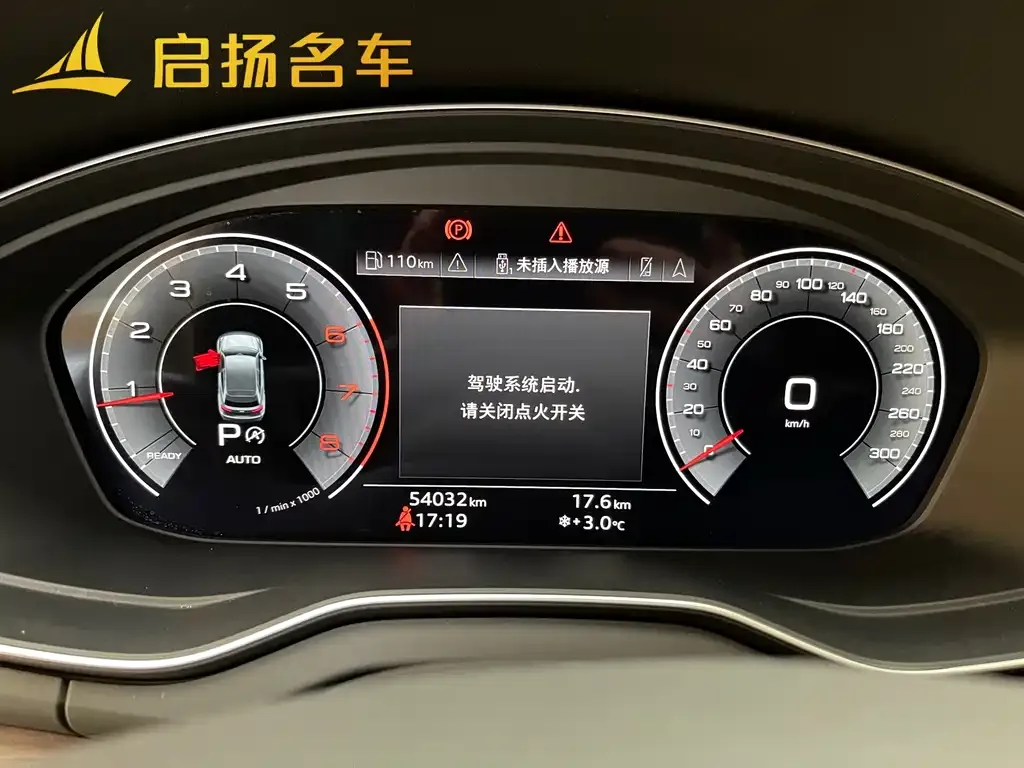 Audi Q5L 2022 из CN, фото 8