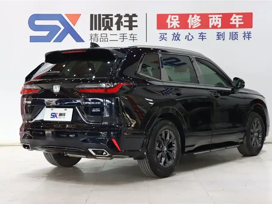Honda Breeze 2024 из CN, фото 6