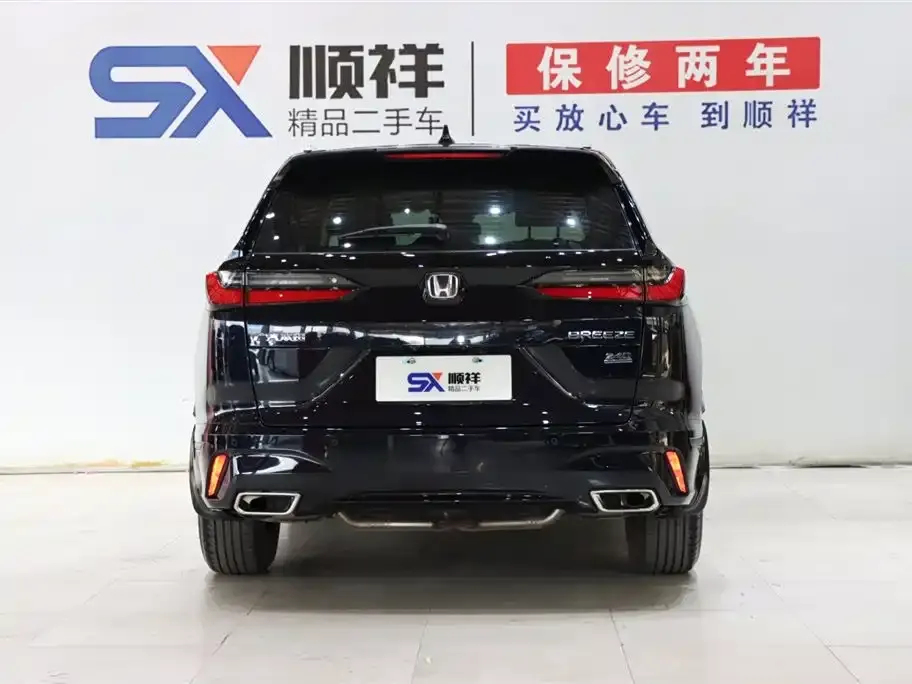 Honda Breeze 2024 из CN, фото 5