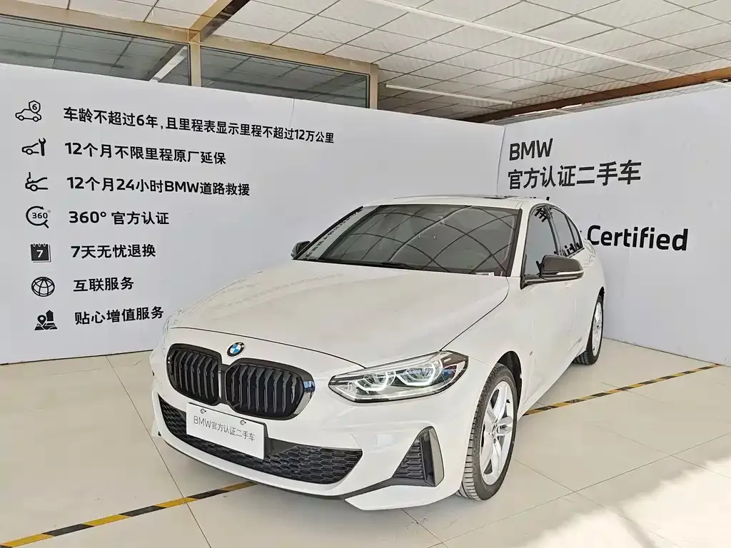 BMW 1 Series 2022 из CN, фото 1